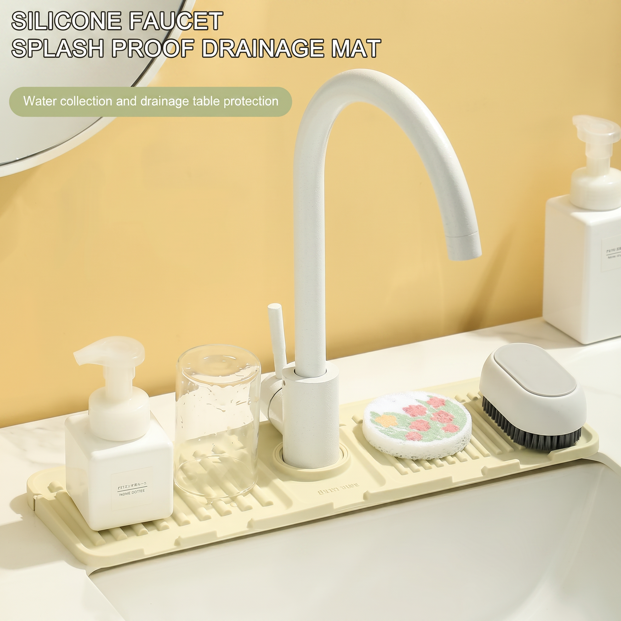 Silicone Faucet Drainer Mat